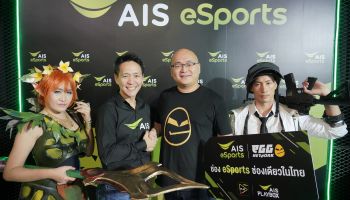 AIS สนับสนุน eSports เปิดตัวช่อง eSports รายแรกและรายเดียวของไทย AIS eSports Channel ดูฟรี! พร้อมชมการแข่งขันผ่าน eGG Network