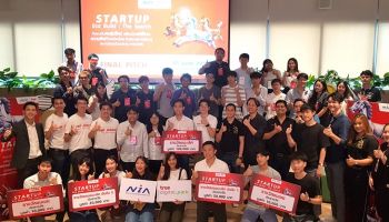 ทีมนิสิตจุฬาฯ คว้ารางวัลชนะเลิศ จาก True LAB และ NIA ในโครงการ Startup Eco Build