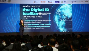 ETDA จัดงาน “1st THAILAND DIGITAL ID SYMPOSIUM 2019” ชวนกูรูนานาชาติแชร์ไอเดีย ผลักดันดิจิทัลไอดีไทยให้สำเร็จ