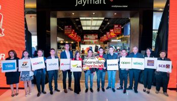 Jaymart Mobile ผนึกพันธมิตร เปิดตัวแคมเปญชุดใหม่ สานต่อความพิเศษครบรอบ 30 ปี จัดดีลใหญ่ เก่าแลกใหม่ ลด 5 ต่อ 
