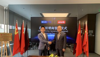 NVK ลงนามเป็นตัวแทนจำหน่าย และพันธมิตรในการพัฒนา AI การจดจำใบหน้า Face Recognition and Detection กับบริษัท Megvii ประเทศจีน