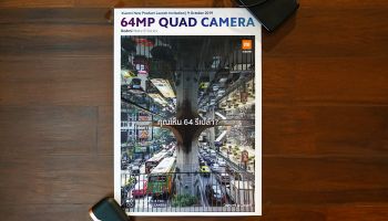 เสียวหมี่ส่งการ์ดเชิญยักษ์เชิญสื่อร่วมงาน เปิดตัว Redmi Note8 Pro ดึงไฮไลท์ 64MP ถ่ายไกลขยายเท่าไหร่ก็ชัด