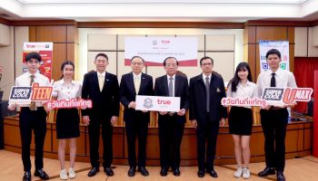 ทรูมูฟ เอช ร่วมมือมหาวิทยาลัยรามคำแหง สนับสนุนการศึกษาออนไลน์ มุ่งสมาร์ทยูนิเวอร์ซิตี้ สนองนโยบายไทยแลนด์ 4.0