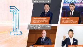 CAT แสดงผลงานด้าน Innovation ในงาน CAT e-business Innovation 2019 “Enhancing Your Competitiveness”