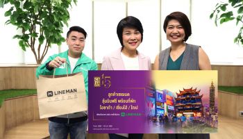 AIS Serenade จับมือ LINE MAN พาลูกค้าบินลัดฟ้าอิ่มจุใจ 3 ประเทศ เสิร์ฟแคมเปญสุดว้าว Serenade Exclusive Travel Package