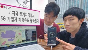เกาหลีใต้ ลงดาบ แก้ พ.ร.บ. อินเทอร์เน็ต รองรับเน็ตขั้นต่ำ 100 Mbps ทั่วประเทศ รับมือ 5G เว้นเกาะหน้าน่านน้ำทะเลจีนใต้