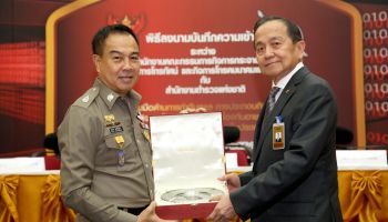 กสทช. จับมือ สตช. เอ็มโอยูเพิ่มความปลอดภัยการสื่อสาร