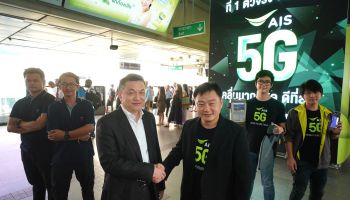 AIS ร่วมกับรถไฟฟ้า BTS นำผลทดสอบคลื่น 2600 MHz รายงานต่อกสทช. ยืนยันไร้ผลกระทบการเดินรถ เดินหน้าทดสอบกับ BEM ต่อเนื่องพร้อมสร้างความเชื่อมั่นให้ประชาชนอย่างเต็มที่