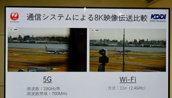 ผู้ให้บริการโทรคมนาคม KDDI และสายการบินของชาติ JAL เริ่มให้บริการ 5G ครั้งแรก อย่างเป็นทางการเพื่อผู้โดยสาร