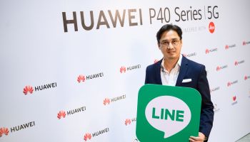 ใช้ LINE บนมือถือ / อุปกรณ์ Huawei ที่ไม่มีบริการ Google ผ่าน Huawei AppGallery ได้อย่างสมบูรณ์แบบ เมษายนนี้