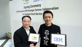 AIS Business ผนึกพันธมิตรระดับโลก IBM ส่งบริการ Cloud Managed Services ช่วยองค์กรไทยเดินหน้าต่อเนื่องไม่มีสะดุด แม้ในช่วงสถานการณ์ COVID-19