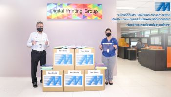 เมโทรซิสเต็มส์ฯ ห่วงใยบุคลากรทางการแพทย์ส่งมอบ Face Shield ให้โรงพยาบาลที่ขาดแคลน