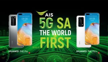 AIS ปักหมุด “ไทย” ผู้นำนวัตกรรมเครือข่าย 5G SA  ผนึก HUAWEI ให้คนไทยสัมผัสสมาร์ทโฟน 5G SA ครั้งแรกในโลก