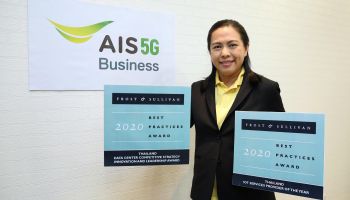 เอไอเอส คว้า 2 รางวัลใหญ่ จากเวที 2020 Frost & Sullivan Thailand Excellence Awards ตอกย้ำการเป็นผู้นำอันดับ 1 ด้าน IoT และ Data Center ของไทย