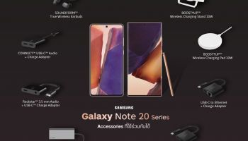 Belkin และ Linksys แนะนำอุปกรณ์เสริมสำหรับ Samsung Galaxy Note20 I 20 Ultra 