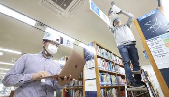 รัฐบาลเกาหลีใต้ และ KT เร่งติดตั้ง Free Wi-Fi 6 (802.11ax) ทั่วประเทศ 41,100 จุดภายในปี 2565