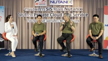 SiS จับมือ Nutanix เปิดตัว Private Cloud as a Service