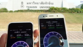 รีวิว : 4G Speed Test ทดสอบความเร็วแรงของอินเทอร์เน็ตมือถือ เส้นทางสงขลา-หาดใหญ่ (ตอนที่ 1)
