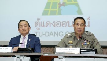 “ตู้แดงออนไลน์” ฝากบ้านผ่านมือถือครั้งแรกในไทยกับตำรวจช่วงวันหยุดยาว