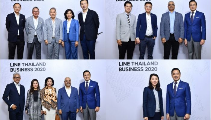 ประมวลภาพ Exclusive CEO Talk งาน LINE THAILAND BUSINESS 2020 รวมซีอีโอองค์กรชั้นนำของเมืองไทย ร่วมฟังเสวนาปรับแนวคิดบริหารองค์กรแบบใหม่ในสภาวะโลกเปลี่ยน