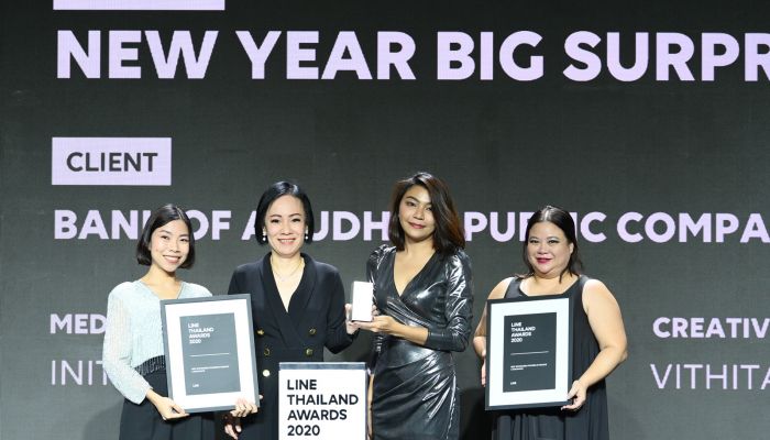 กรุงศรีคว้า 2 รางวัล จากงาน LINE THAILAND AWARDS 2020