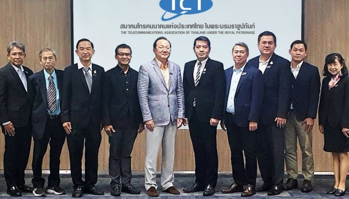 สมาคมโทรคมนาคมแห่งประเทศไทยในพระบรมราชูปถัมภ์ จัดการประชุมคณะกรรมการบริหาร ครั้งที่ 1/2563