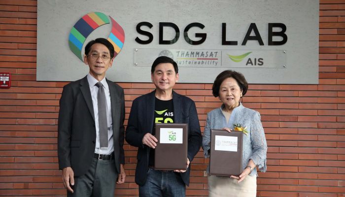 เอไอเอส จับมือ ธรรมศาสตร์ เปิดตัว SDG Lab by Thammasat & AIS ศูนย์ปฏิบัติการเพื่อความยั่งยืนแห่งแรกในเอเชีย
