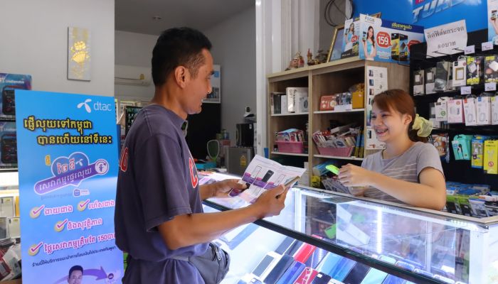 ‘ใจดีแนะนำการโอนเงินไปประเทศกัมพูชา’ ผลจากความร่วมมือระหว่างดีแทคและทีทูพีเพื่อผู้ใช้บริการกลุ่มแรงงานต่างด้าวในไทย