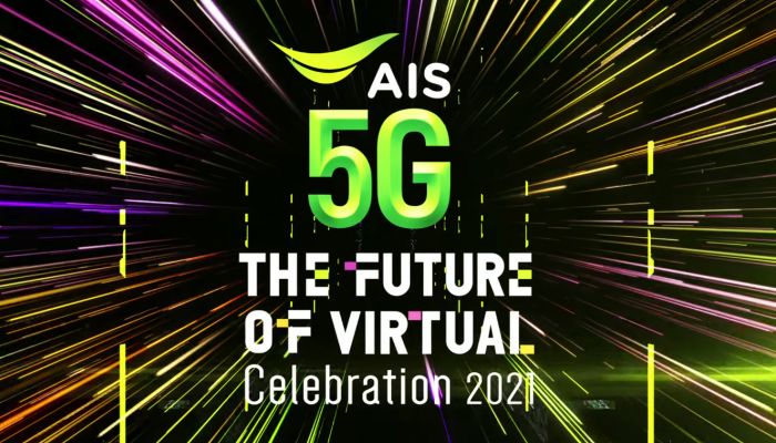 AIS และ ช่อง 3 สร้างปรากฎการณ์ 5G Virtual Concert ครั้งแรกในไทย AIS 5G The Future of Virtual Celebration 2021