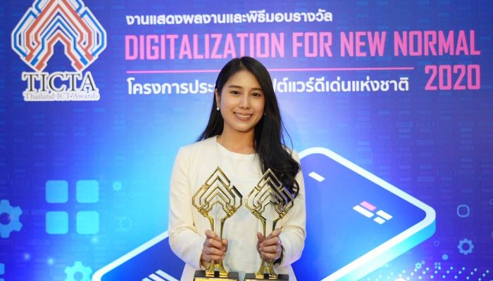 Lightwork คว้า 2 รางวัลซอฟต์แวร์ดีเด่นแห่งชาติ จากเวที Thailand ICT Awards 2020
