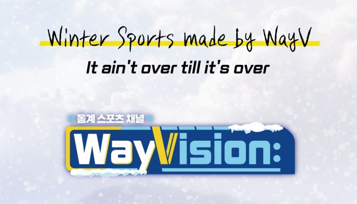 รายการเรียลลิตี้ “WayVision Season2” ชมสดพร้อมเกาหลี มีซับไทย ได้แล้ววันนี้ ที่ทรูไอดี! เท่านั้น