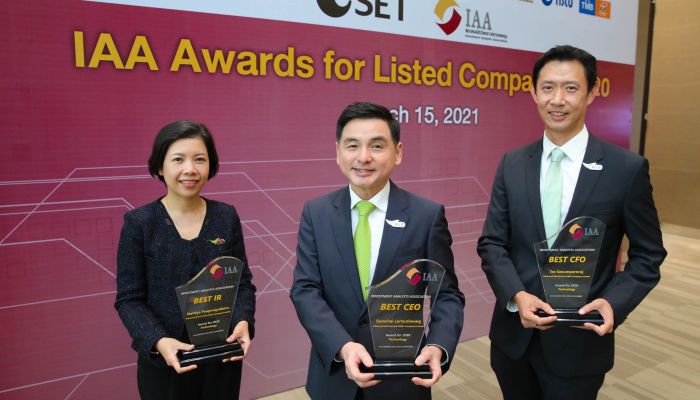 AIS กวาด 3 รางวัลใหญ่ จากเวที IAA Awards for Listed Companies 2020 ครองแชมป์กลุ่มเทคโนโลยี ตอกย้ำองค์กรที่ได้รับความเชื่อมั่นจากลูกค้าและนักลงทุนในไทย