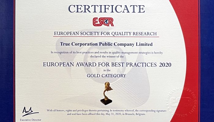 กลุ่มทรู คว้ารางวัล The European Award for Best Practices 2020 – Gold Class บทพิสูจน์องค์กรคุณภาพต้นแบบ เป็นที่ยอมรับระดับนานาชาติ