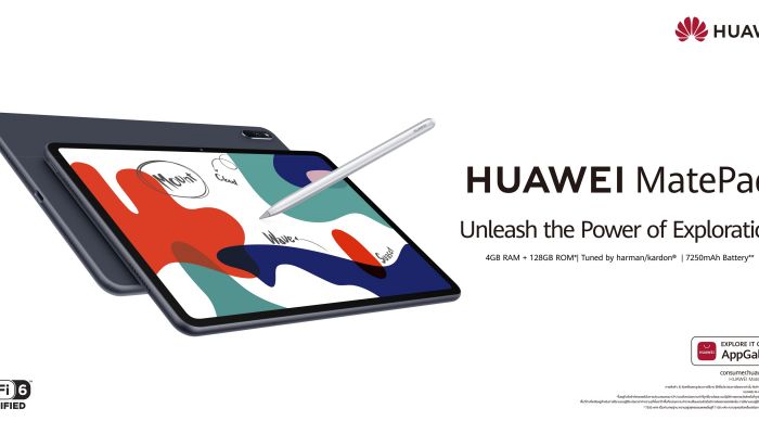หัวเว่ยเปิดตัว HUAWEI MatePad รุ่นล่าสุดรองรับเทคโนโลยีสุดล้ำด้วยชิปเซ็ตอัปเกรดใหม่และ WiFi 6 พร้อมเปิดตัวจอมอนิเตอร์ HUAWEI Display 23.8” ครั้งแรกในประเทศไทย