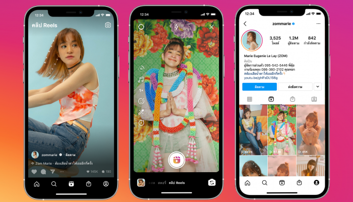 Facebook เปิดตัว Instagram Reels (บริการใหม่สุดๆ) Tiktok ให้ขยับได้ตามใจคนสร้าง Content เชื่อม Spotify และ Apple music 