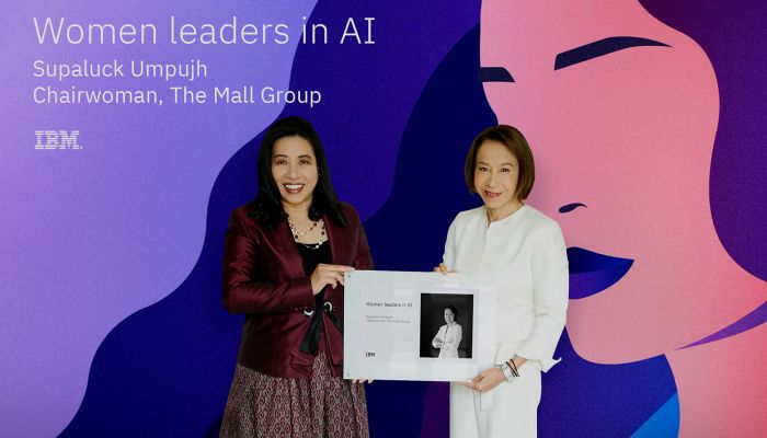 ศุภลักษณ์ อัมพุช ประธานฯ เดอะมอลล์ กรุ๊ป คว้ารางวัล Women Leaders in AI ปี 2021