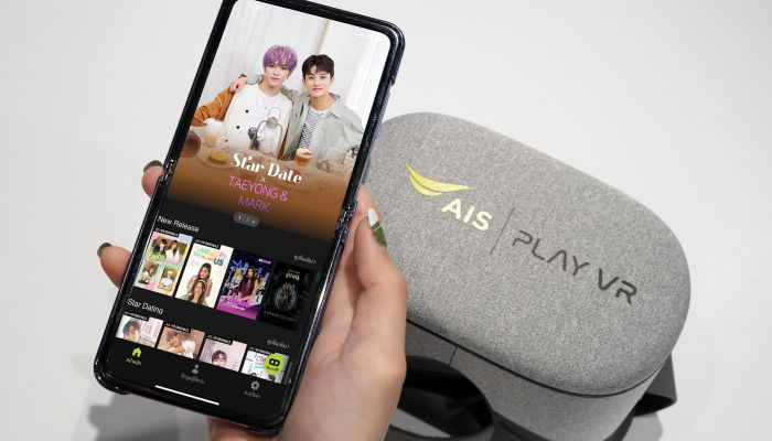 AIS 5G ผนึก LGU+ ผู้นำคอนเท็นต์บันเทิงเบอร์ 1 เกาหลี ส่ง VR ถึงมือคนไทย ผ่านแอป AIS 5G PLAY VR