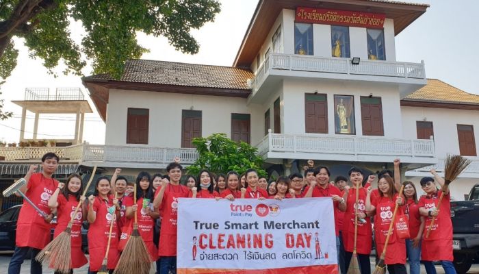 กิจกรรม True Smart Merchant Cleaning Day จ่ายสะดวก ไร้เงินสด ลดโควิด
