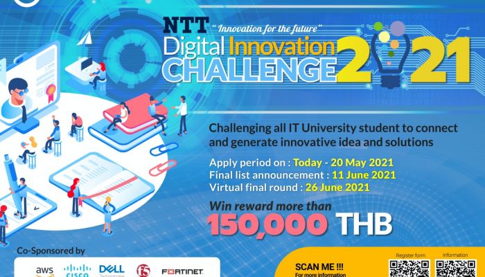 เอ็นทีที เปิดเวที NTT Digital Innovation Challenge 2021  คัดเลือกสุดยอดคนไอทีรุ่นใหม่