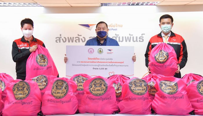 กระทรวงดีอีเอส มอบไปรษณีย์ไทย สนับสนุน พม. จัดส่งถุงยังชีพ รุกช่วยเหลือผู้เปราะบาง – ผู้ป่วยติดเตียงในพื้นที่กรุงเทพฯ 