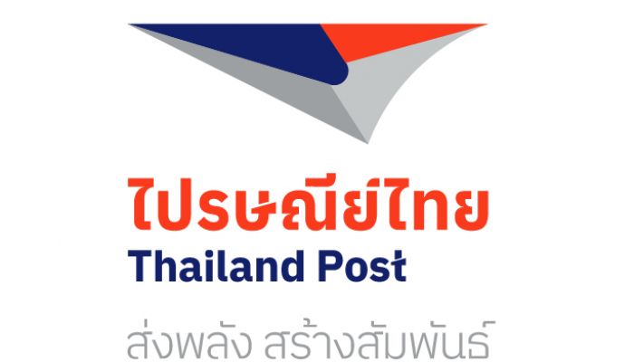 ไปรษณีย์ไทย ประกาศเลื่อนวันแรกจำหน่ายแสตมป์วันเฉลิมพระชนมพรรษาสมเด็จพระพันปีหลวง