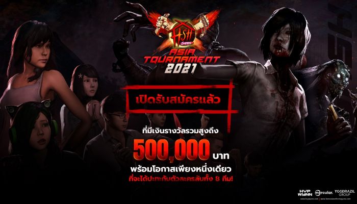 เกมดีสัญชาติไทย จัดใหญ่ระดับ SEA กับ Home Sweet Home : Survive Asia Tournament 2021 ชิงเงินรางวัลมูลค่ารวมกว่า 500,000 บาท