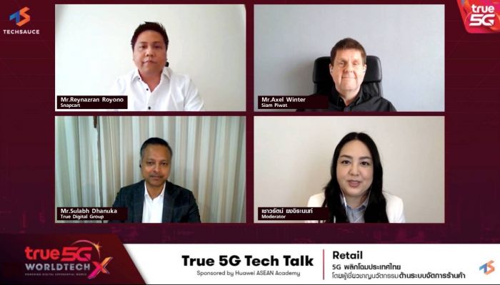 เปิดโลกธุรกิจค้าปลีกไทยยุค 5G พลิกวิกฤตเป็นโอกาส ผ่านมุมมองจากกูรูนวัตกรรมระบบจัดการร้านค้า ในงานสัมมนา True 5G Tech Talk