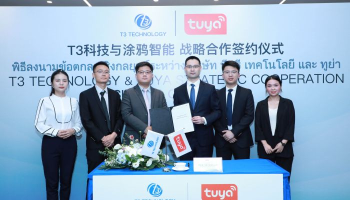 T3 Technology ผนึกพันธมิตร Tuya Smart ลงนามข้อตกลงและร่วมกำหนดยุทธศาสตร์สร้าง Ecosystem ต้อนรับ IoT ในเอเชียตะวันออกเฉียงใต้