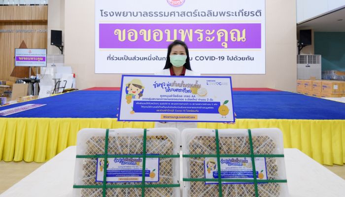ซัมซุงมุ่งเติมเต็มรอยยิ้มให้เกษตรกรไทย จัดซื้อลำไยจำนวน 2 ตัน  พร้อมส่งมอบเพื่อเป็นกำลังใจให้กับบุคลากรด่านหน้า 5 สถานพยาบาล