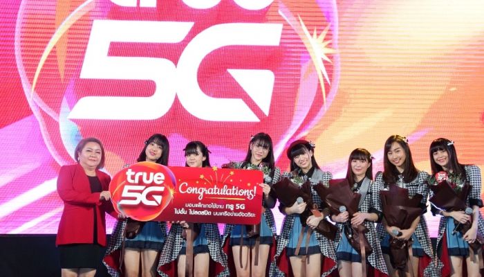 ทรู 5G ร่วมยินดีและมอบรางวัล True 5G Special Unit ทั้ง 5 คน จากรายการ Last Idol Thailand presented by True 5G ซีซั่น1 พร้อมมอบแพ็กเกจพิเศษทรู 5G ไม่อั้น ไม่ลดสปีด ให้ใช้งานบนเครือข่ายอัจฉริยะ ฟรี! 1 ปี