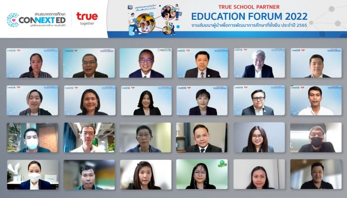 ทรู มุ่งสร้างความเปลี่ยนแปลงให้กับการศึกษาไทย เปิดติวเข้ม “True School Partner Education Forum 2022” สานต่อภารกิจมูลนิธิสานอนาคตการศึกษา คอนเน็กซ์อีดี