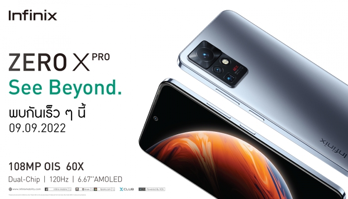 Infinix เตรียมเปิดตัว ZERO X PRO ในประเทศไทยพร้อมขาย 9 กันยายนนี้ ชูจุดขายกล้องถ่ายภาพ 108 MP ซูมไกล 60X รุ่นแรกของค่าย ในเรทราคา 7,000 บาท