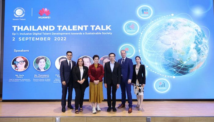หัวเว่ยจับมือ GCNT จัดงาน Thailand Talent Talk ขับเคลื่อนบุคลากรด้านดิจิทัล สู่อนาคตประเทศไทยยั่งยืน