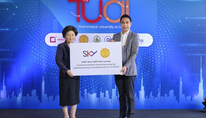 “สกาย ไอซีที” ลุยภารกิจใหญ่ หนุนการศึกษาด้าน AI ร่วมปั้น “Thammasat AI Center” เปิดพื้นที่สร้าง Tech Talent สายเลือดใหม่สู่ Tech Ecosystem